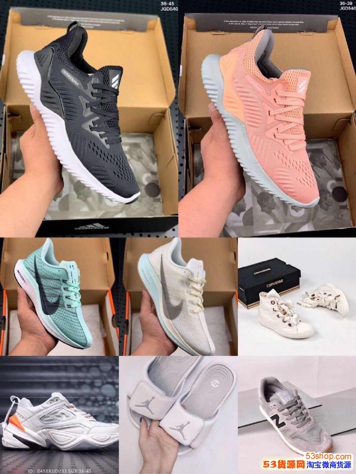 莆田鞋代理一威njzz40高品质鞋掌柜工厂潮鞋潮服批量代发, 莆田鞋代理一威njzz40高品质鞋掌柜工厂潮鞋潮服批量代发,