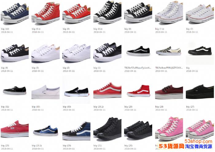 莆田鞋工厂货源一件代发高端厂家大牌工厂高档匡威万斯新百伦等各 莆田鞋工厂货源一件代发高端厂家大牌工厂高档匡威万斯新百伦等各