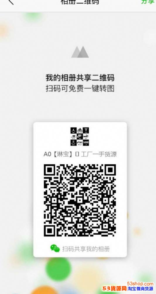 运动鞋一手货源运动鞋服工厂批发阿迪耐克免费专业代发莆田鞋货源 运动鞋一手货源运动鞋服工厂批发阿迪耐克免费专业代发莆田鞋货源