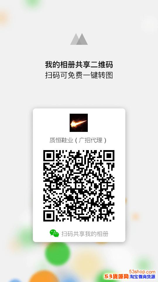 代理新百伦时尚运动鞋潮牌运动鞋:厂家直销一双也是批发价0元招 代理新百伦时尚运动鞋潮牌运动鞋:厂家直销一双也是批发价0元招