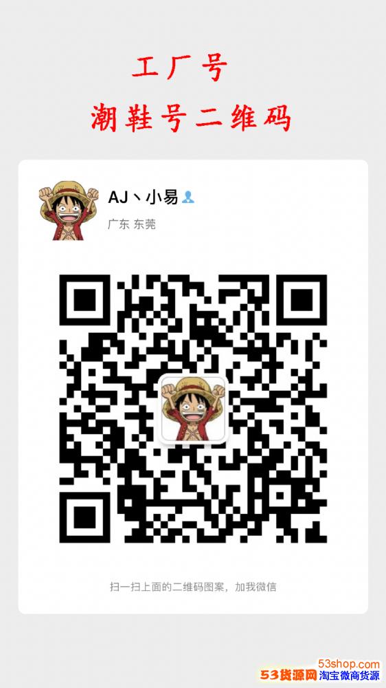精品运动鞋代理工厂一手货源耐克乔丹阿迪达斯匡威万斯全国诚招代 精品运动鞋代理工厂一手货源耐克乔丹阿迪达斯匡威万斯全国诚招代