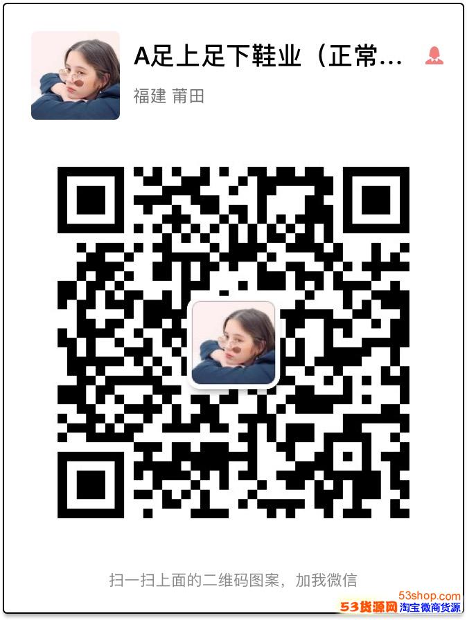 耐克运动鞋贵州代理商足上足下运动鞋服工厂免费诚招代理实体店( 耐克运动鞋贵州代理商足上足下运动鞋服工厂免费诚招代理实体店(