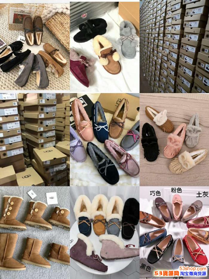 莆田代理运动鞋ugg微信货源【mcm0880】正品代购货源莆 莆田代理运动鞋ugg微信货源【mcm0880】正品代购货源莆