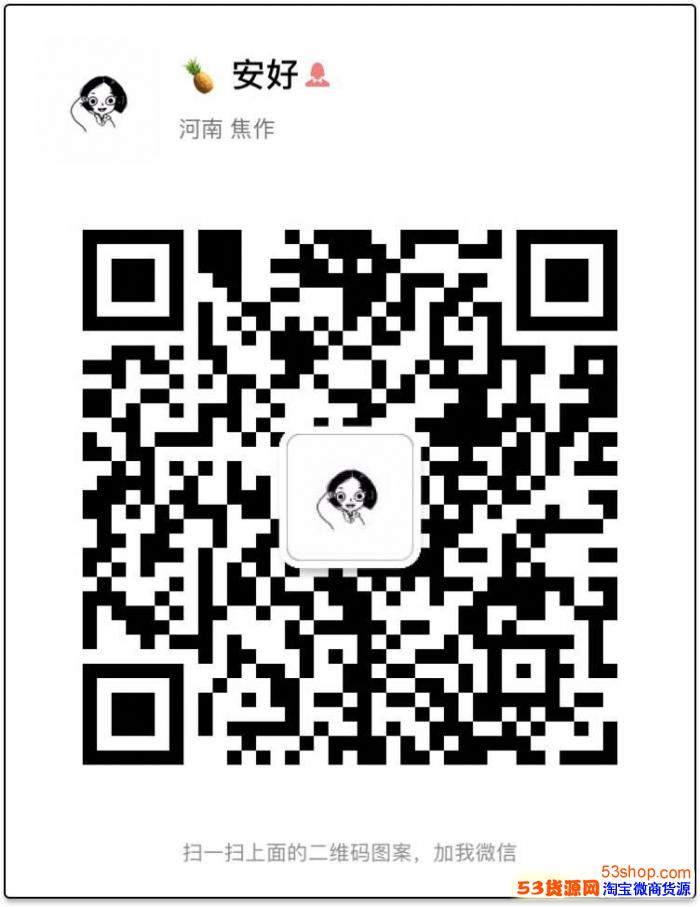 做代理商呃呃呃品牌运动鞋UGG皮毛一体雪地靴免费招代理一件可 做代理商呃呃呃品牌运动鞋UGG皮毛一体雪地靴免费招代理一件可