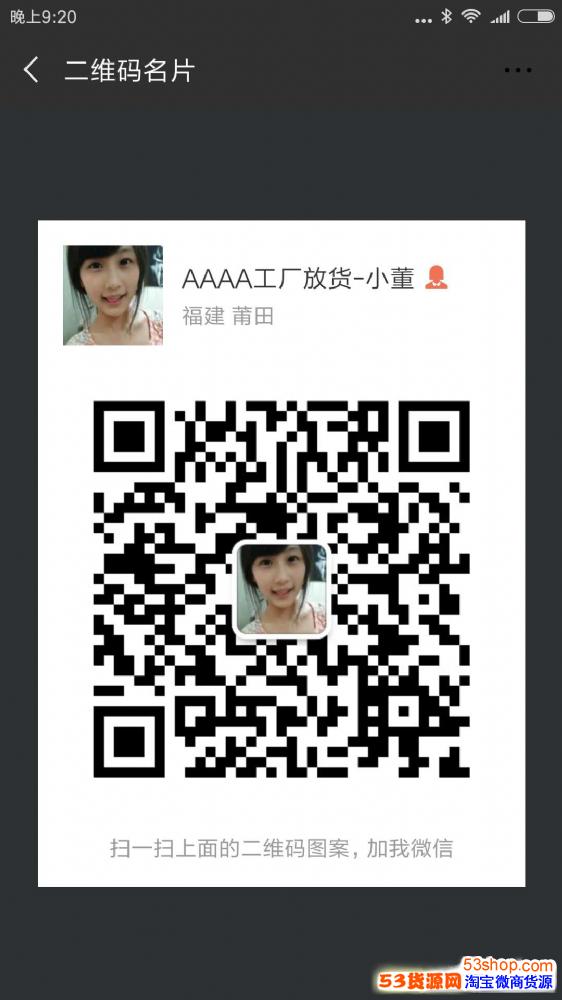高端运动鞋货源信息哪里可以买到好的莆田高档鞋,一般拿货多少钱 高端运动鞋货源信息哪里可以买到好的莆田高档鞋,一般拿货多少钱