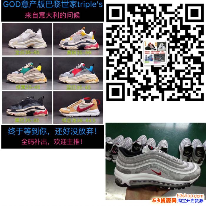 女子运动鞋代理商微商网店实体店货源品牌运动鞋厂家直销免费代理 女子运动鞋代理商微商网店实体店货源品牌运动鞋厂家直销免费代理