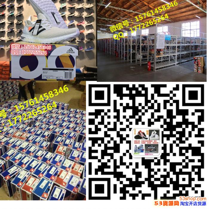 大脚怪运动鞋代理微信:15761458346,莆田耐克阿迪达 大脚怪运动鞋代理微信:15761458346,莆田耐克阿迪达