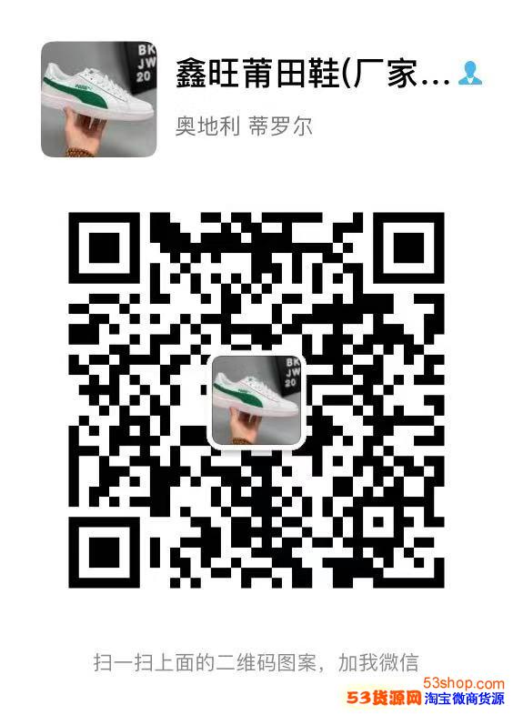 微商代理运动鞋货源厂家直销高端品质阿迪耐克等系列运动鞋一手货 微商代理运动鞋货源厂家直销高端品质阿迪耐克等系列运动鞋一手货