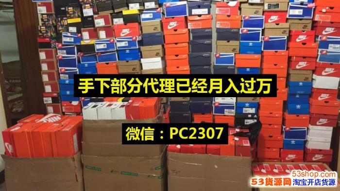 莆田工厂鞋源莆田高档运动鞋质量到底怎么样?为你挖掘一手货源莆 莆田工厂鞋源莆田高档运动鞋质量到底怎么样?为你挖掘一手货源莆