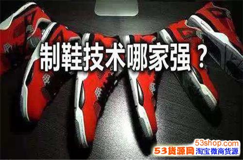 运动鞋货源校园微商加盟代理潮集社---阿强鞋贸莆田鞋货源 运动鞋货源校园微商加盟代理潮集社---阿强鞋贸莆田鞋货源