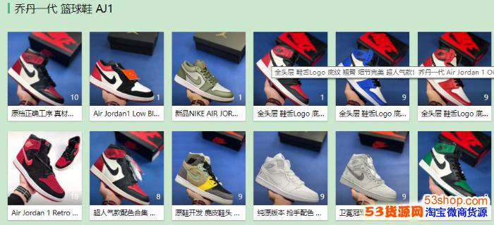 运动鞋省代理超低一手货源厂家直供高端工厂女鞋招代理莆田鞋货源 运动鞋省代理超低一手货源厂家直供高端工厂女鞋招代理莆田鞋货源