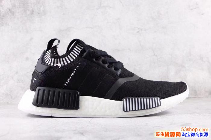 耐克运动鞋代理 图片管家Adidas,阿迪达斯NMD工厂直销 耐克运动鞋代理 图片管家Adidas,阿迪达斯NMD工厂直销