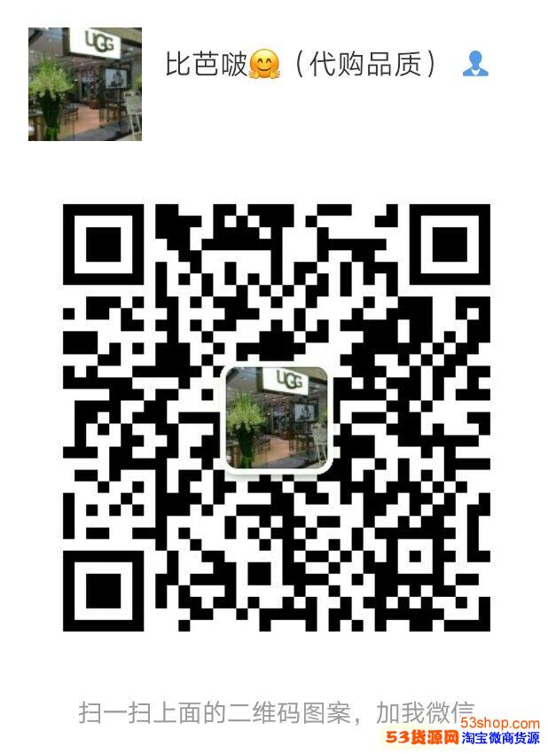 中帮针织运动鞋代理ugg雪地靴工厂出货代购质量(经常去美国) 中帮针织运动鞋代理ugg雪地靴工厂出货代购质量(经常去美国)