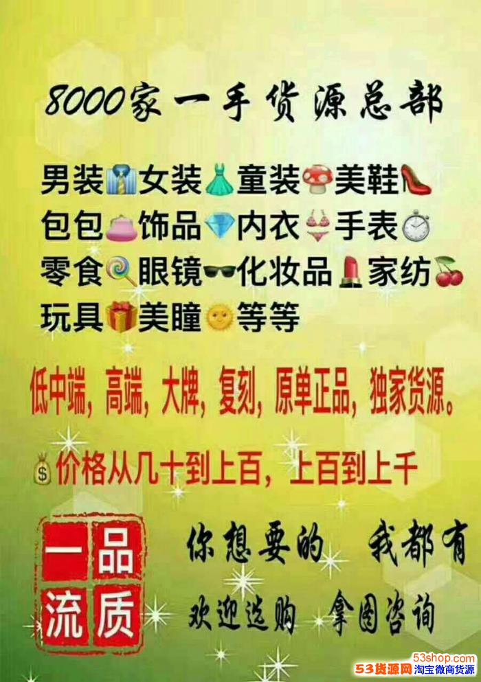 莆田品牌运动鞋代理加盟大牌男鞋厂家直销一手货源。高端定制广州 莆田品牌运动鞋代理加盟大牌男鞋厂家直销一手货源。高端定制广州