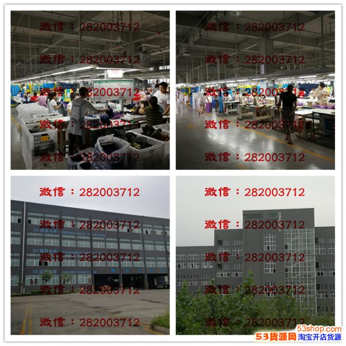 莆田鞋工厂12河南焦作孟州隆丰正品UGG代工厂一手货源招代理 莆田鞋工厂12河南焦作孟州隆丰正品UGG代工厂一手货源招代理