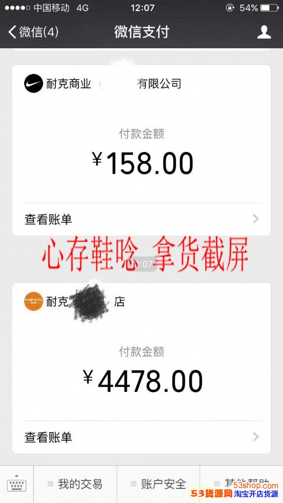 代理运动鞋亏损正品NIKE折扣店拿货各地专柜员工店发货,价格 代理运动鞋亏损正品NIKE折扣店拿货各地专柜员工店发货,价格