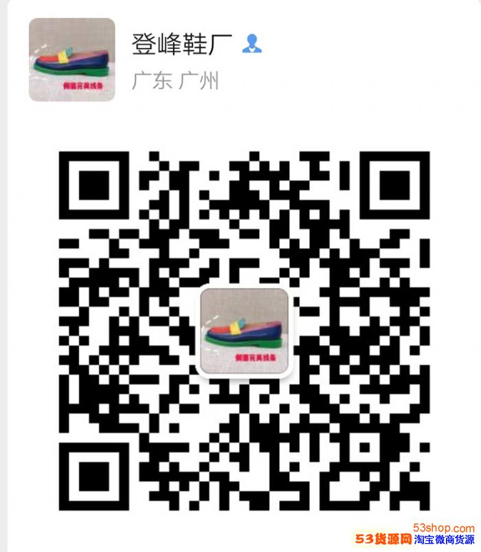 厂家推荐运动鞋代理广州高品质大牌女鞋,工厂批发一件代发莆田鞋 厂家推荐运动鞋代理广州高品质大牌女鞋,工厂批发一件代发莆田鞋