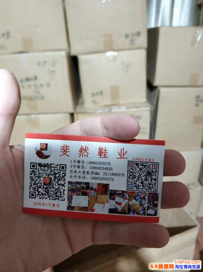 网上代理卖运动鞋耐克阿迪等真标公司级纯原库存好货价格白菜给你 网上代理卖运动鞋耐克阿迪等真标公司级纯原库存好货价格白菜给你