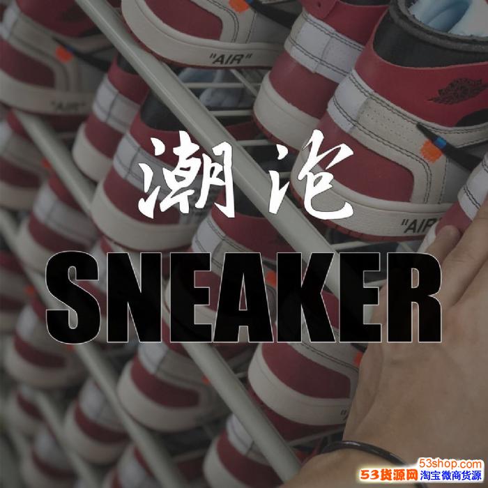 莆田超高版本鞋代理可到付可走平台潮泡*工厂莆田厂家幕后终端发 莆田超高版本鞋代理可到付可走平台潮泡*工厂莆田厂家幕后终端发