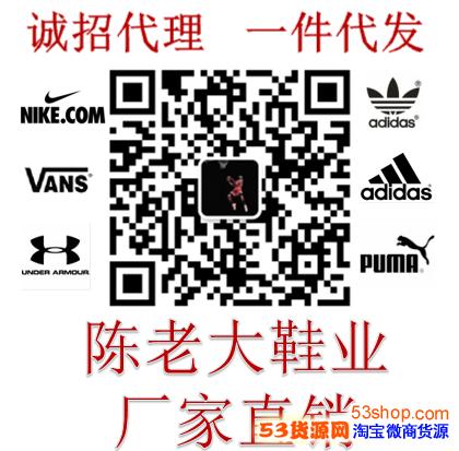 莆田鞋服工厂阿迪耐克公司纯原级莆田鞋厂一件代发免费全国招代理 莆田鞋服工厂阿迪耐克公司纯原级莆田鞋厂一件代发免费全国招代理