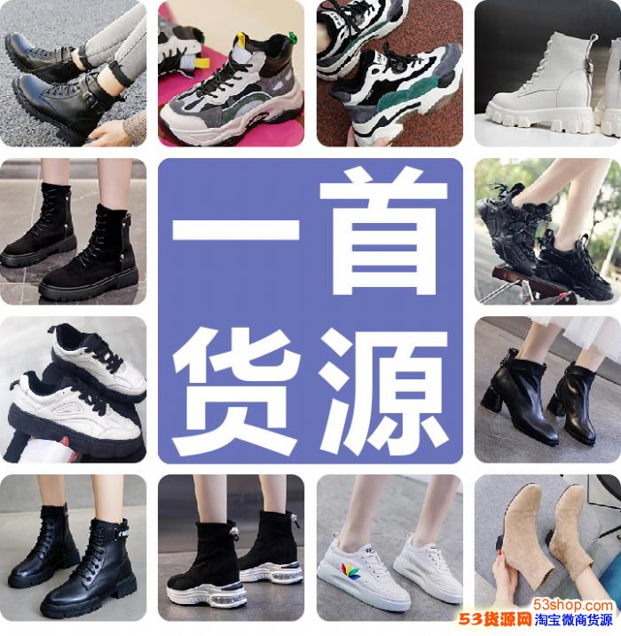 外贸高端运动鞋代理实体店拿货请看这里,温州女鞋工厂给你备货啦 外贸高端运动鞋代理实体店拿货请看这里,温州女鞋工厂给你备货啦