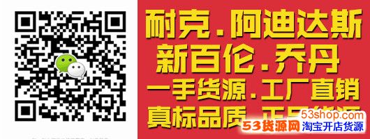正品运动鞋 原厂全国一件代发耐克阿迪达斯新百伦工厂批发招收微 正品运动鞋 原厂全国一件代发耐克阿迪达斯新百伦工厂批发招收微