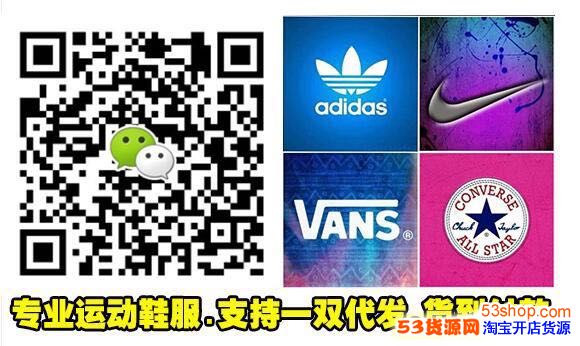 真标耐克运动鞋代理工厂直销运动鞋免费招收微信微商实体店代理莆 真标耐克运动鞋代理工厂直销运动鞋免费招收微信微商实体店代理莆