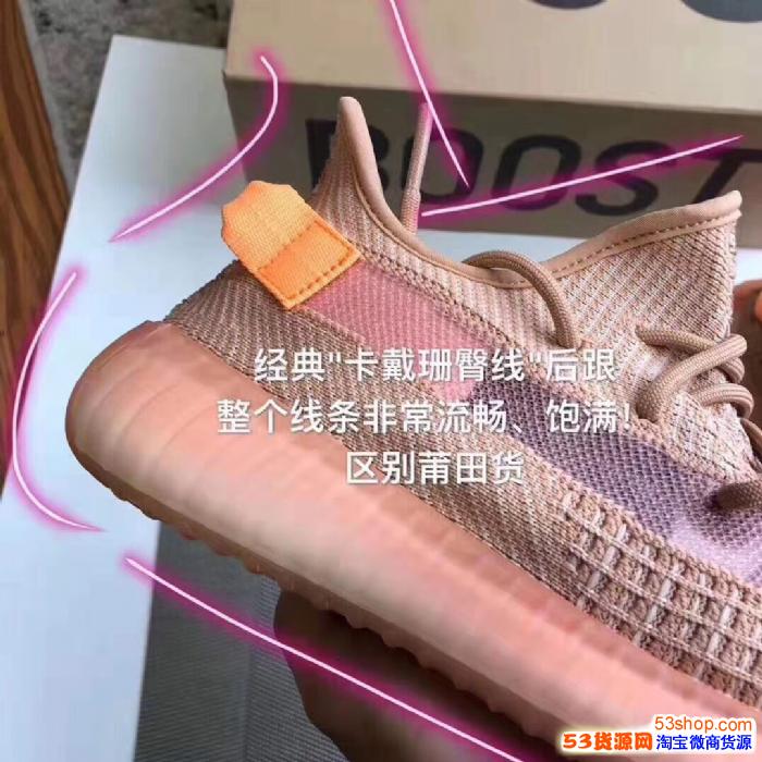 代理莆田鞋犯法么H12纯原运动鞋工厂微信AJ纯原微信纯原椰子 代理莆田鞋犯法么H12纯原运动鞋工厂微信AJ纯原微信纯原椰子