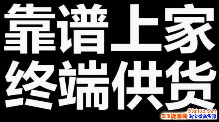 莆田鞋代理需要人在莆田吗河北低价高档耐克aj批发价几十块拿货 莆田鞋代理需要人在莆田吗河北低价高档耐克aj批发价几十块拿货