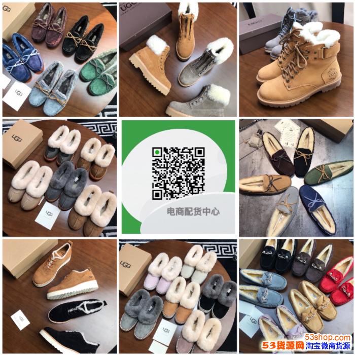 莆田鞋一手微信代理代工厂生产UGG、思加图、CHANEL等外 莆田鞋一手微信代理代工厂生产UGG、思加图、CHANEL等外