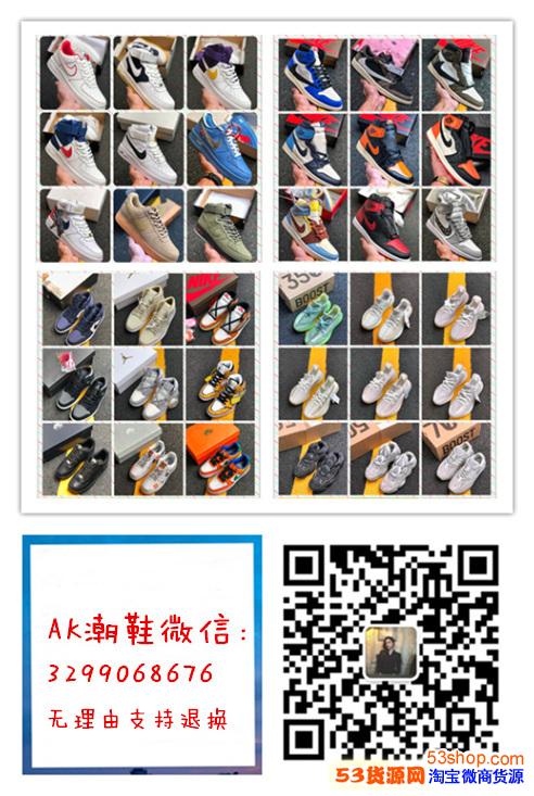 耐克运动鞋一手货源免费代理分享莆田纯原版欧文系列的球鞋-能实 耐克运动鞋一手货源免费代理分享莆田纯原版欧文系列的球鞋-能实