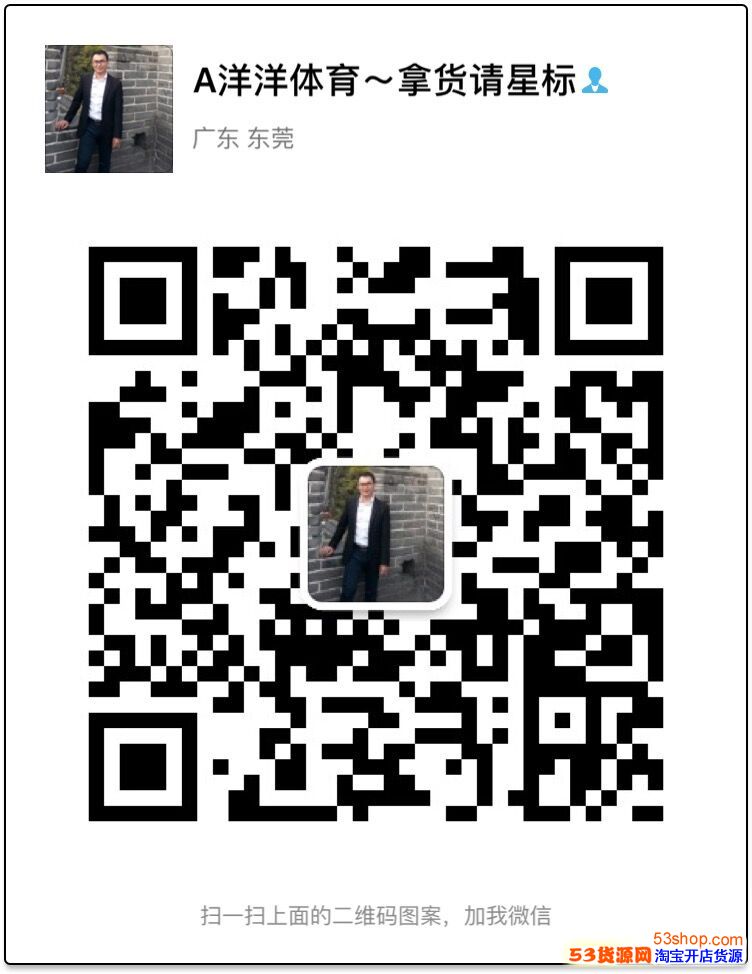 品牌运动鞋货源代理AJ厂货还是以前的厂货吗?到底AJ厂货与公 品牌运动鞋货源代理AJ厂货还是以前的厂货吗?到底AJ厂货与公