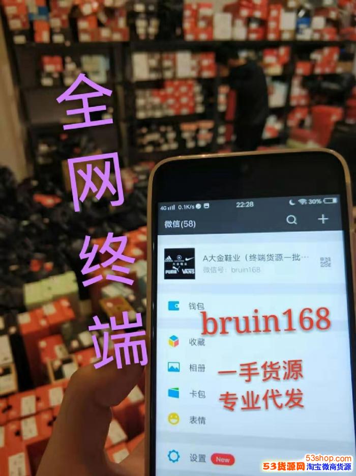 二线运动鞋代理多少钱莆田本地档口,绝对一手货源,一件代发莆田 二线运动鞋代理多少钱莆田本地档口,绝对一手货源,一件代发莆田