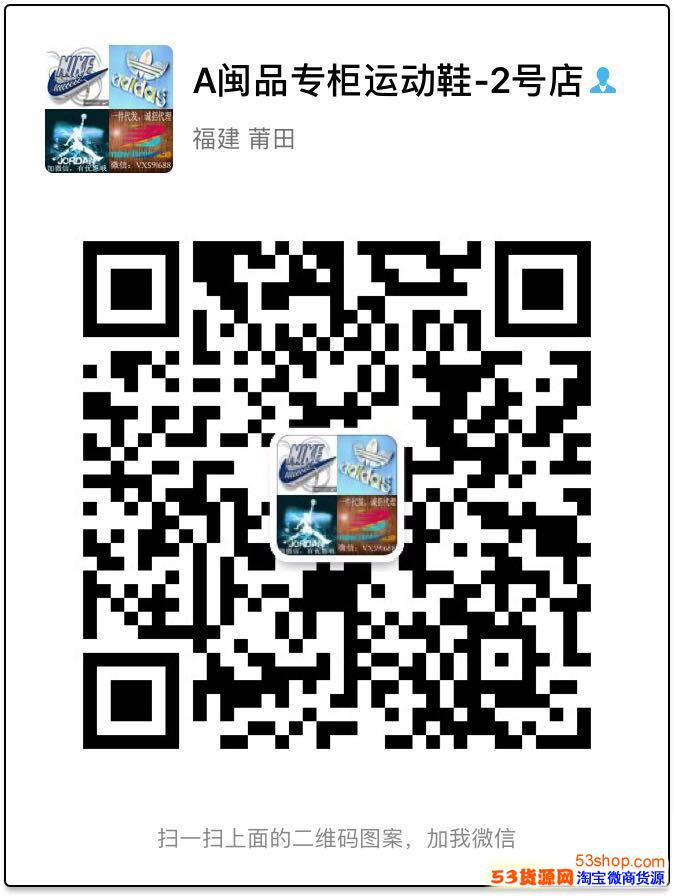 运动鞋货源批发哪家好【厂家直销】耐克阿迪新百伦万斯彪马等品牌 运动鞋货源批发哪家好【厂家直销】耐克阿迪新百伦万斯彪马等品牌