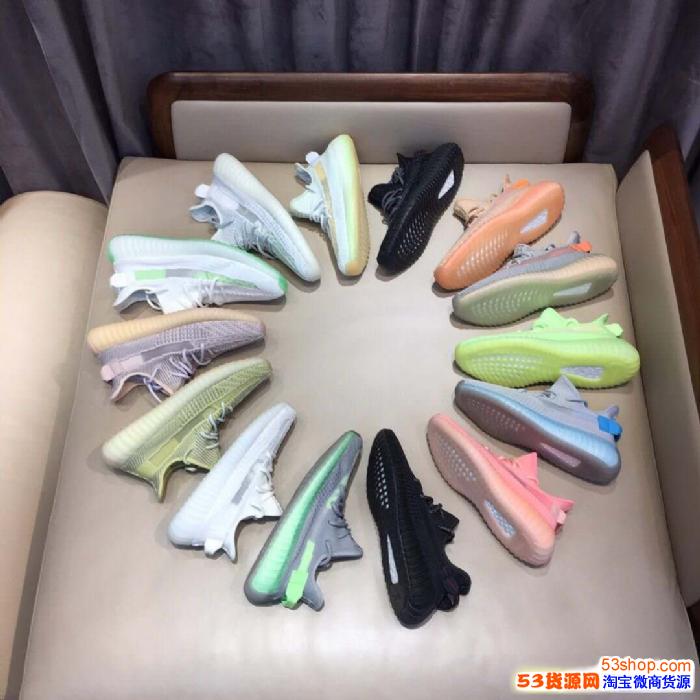 飞跃运动鞋加盟代理阿迪达斯椰子鞋多少钱350V2满天星莆田鞋 飞跃运动鞋加盟代理阿迪达斯椰子鞋多少钱350V2满天星莆田鞋