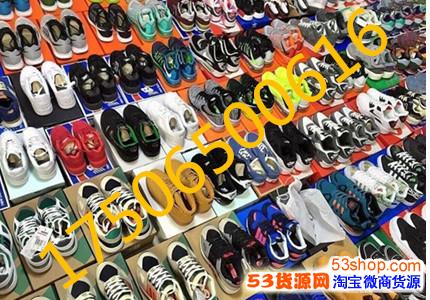 运动鞋代理 一件代发大学生创业兼职首选批发基地,常熟外贸村潮 运动鞋代理 一件代发大学生创业兼职首选批发基地,常熟外贸村潮