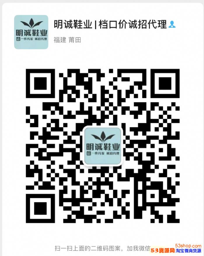 莆田进鞋工厂莆田刘家瑞的货刘家瑞aj什么样ljr明诚鞋业莆田 莆田进鞋工厂莆田刘家瑞的货刘家瑞aj什么样ljr明诚鞋业莆田