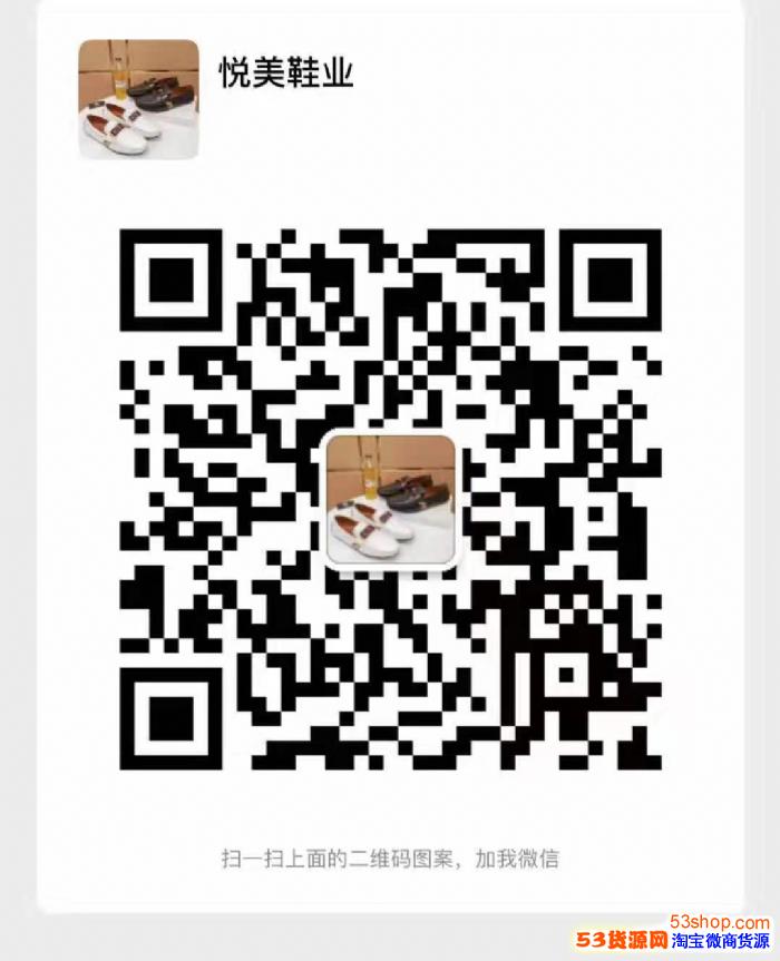 贵阳361运动鞋总代理微商*便宜的男鞋子厂家秒发货你来我网不 贵阳361运动鞋总代理微商*便宜的男鞋子厂家秒发货你来我网不