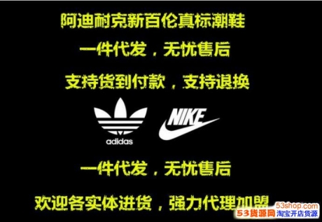 莆田鞋工厂实拍【主打真标潮鞋】国际一线品牌一手货源诚招代理一 莆田鞋工厂实拍【主打真标潮鞋】国际一线品牌一手货源诚招代理一
