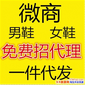 莆田哪有鞋工厂耐克新百伦阿迪达斯微商货源莆田工厂直销莆田鞋货 莆田哪有鞋工厂耐克新百伦阿迪达斯微商货源莆田工厂直销莆田鞋货