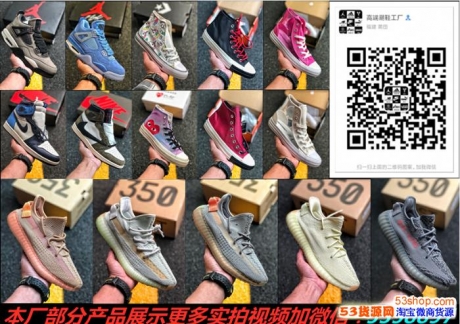 �߶��˶�Ь�ܴ���΢��Ь�������������Ь���Խ�һ�ֻ�Դ����Ь��
