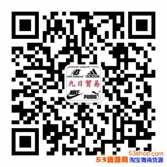 福建运动鞋代理加盟诚招微信代理,一件代发耐克乔丹、阿迪达斯、 福建运动鞋代理加盟诚招微信代理,一件代发耐克乔丹、阿迪达斯、