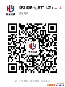莆田鞋哪里买恒远品牌运动鞋耐克阿迪达斯乔丹NB万斯一手货源原 莆田鞋哪里买恒远品牌运动鞋耐克阿迪达斯乔丹NB万斯一手货源原