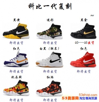 天猫运动鞋货源哪有高档阿迪耐克鞋高档篮球鞋莆田高档耐克鞋批发 天猫运动鞋货源哪有高档阿迪耐克鞋高档篮球鞋莆田高档耐克鞋批发