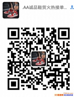 新百伦运动鞋免费代理莆田工厂直销耐克阿迪新百伦万斯匡威鞋服一 新百伦运动鞋免费代理莆田工厂直销耐克阿迪新百伦万斯匡威鞋服一