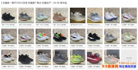福建莆田运动鞋工厂批发市场工厂直销,诚招全国免费(耐克,阿迪 福建莆田运动鞋工厂批发市场工厂直销,诚招全国免费(耐克,阿迪