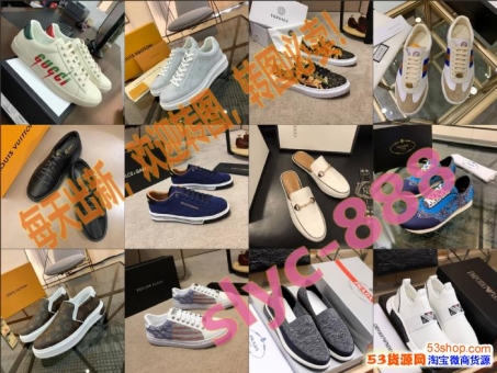 运动鞋货源选择分析品牌男鞋稳定微信货源招代理!同质比价,同价 运动鞋货源选择分析品牌男鞋稳定微信货源招代理!同质比价,同价