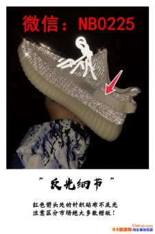 2018运动鞋服代理全网*强椰子满天星正确版Yeezy350 2018运动鞋服代理全网*强椰子满天星正确版Yeezy350