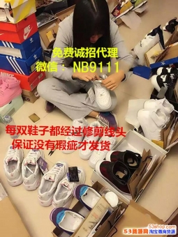 运动鞋货源批发哪里比较便宜安福工厂耐克AJ新百伦阿迪达斯三叶 运动鞋货源批发哪里比较便宜安福工厂耐克AJ新百伦阿迪达斯三叶
