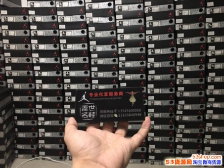 运动鞋代理哪家好价格多少东莞喷泡货源盖世名鞋真正的AJ厂货喷 运动鞋代理哪家好价格多少东莞喷泡货源盖世名鞋真正的AJ厂货喷